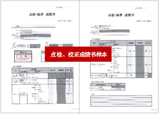 07服務與支持_03.png